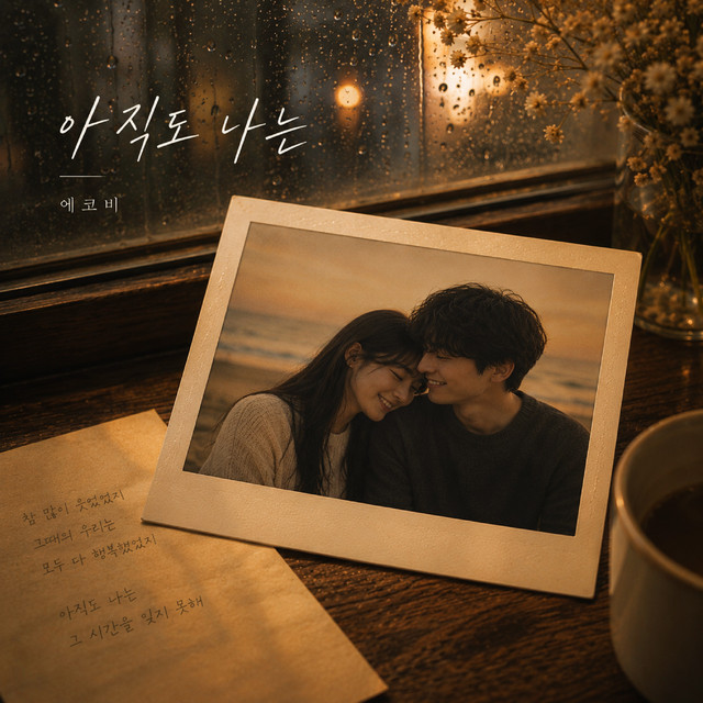 Image Cover